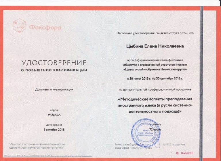 Certificate_Methodology_001